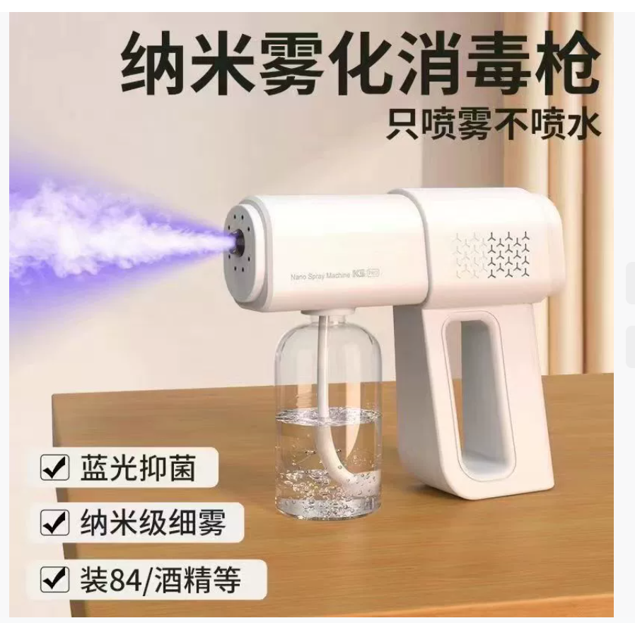 Высококачественный распылитель дезинфицирующего средства K5 для бытового использования Специализированный распылитель для стерилизации помещений и удаления формальдегида [В наличии — быстрая отправка]