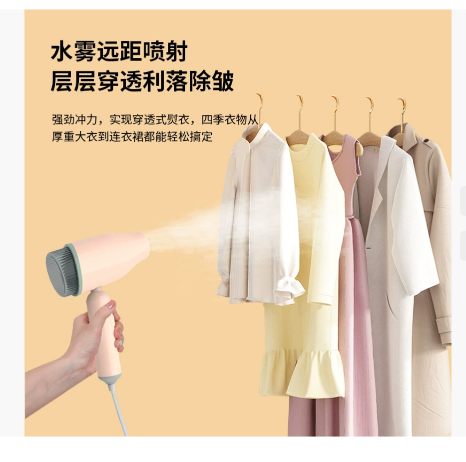 Ручной поворотный компактный цифровой дисплей паровой утюг для домашнего использования Портативный отпариватель одежды со складной функцией глажения