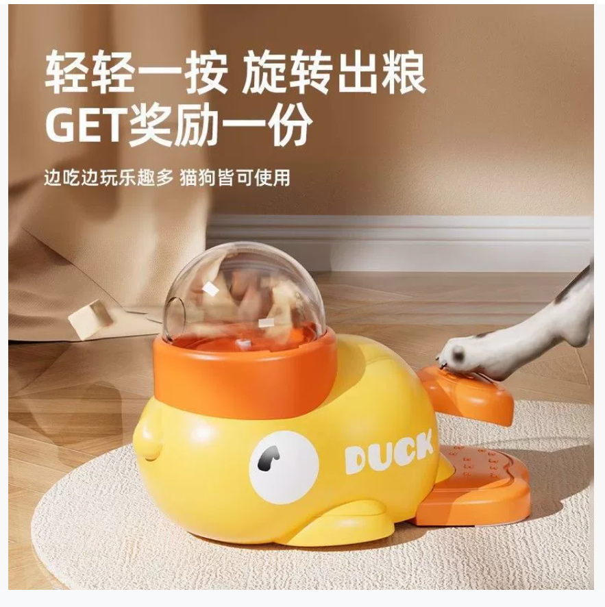 Трансграничная сенсация: игрушка-кормушка Yellow Duck для кошек и собак. Интерактивная игрушка для сжигания энергии с автоматической подачей сублимированного корма.