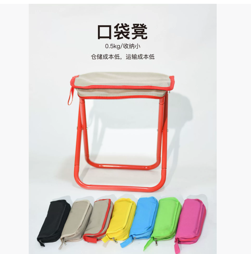 Складной пенал Мини-табурет Креативный карманный ручной табурет Сумка Портативный мини-стул для ленивых людей