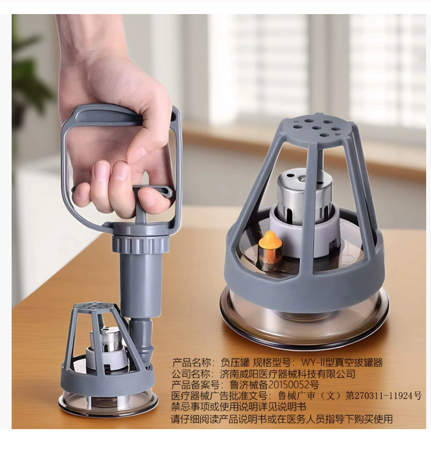 Weiyang Моксатерапия Банки Вакуумная терапия Чашки Индивидуальная настройка Отрицательное давление Салон красоты Оздоровительный центр Клиника традиционной китайской медицины Физиотерапия