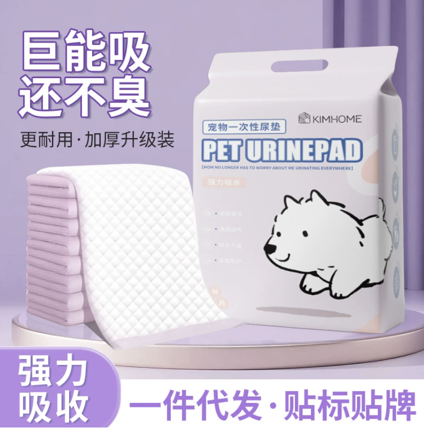 Сверхплотные подгузники для собак, подгузники для домашних животных, подгузники для кроликов, подгузники для кошек, универсальные впитывающие прокладки, товары для домашних животных