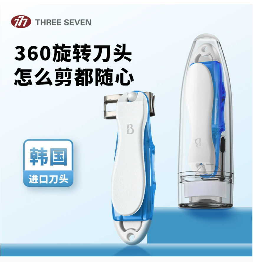 Новые ножницы для ногтей с вращающейся головкой в индивидуальной упаковке Ножницы для ногтей из нержавеющей стали с исключительно острыми лезвиями