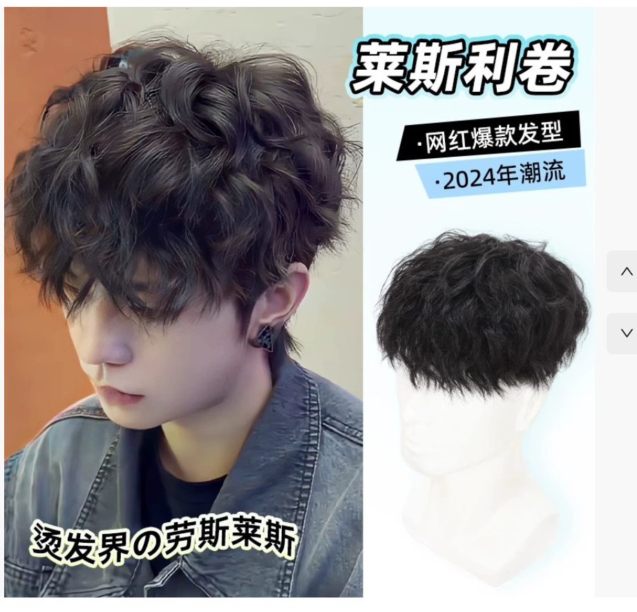 Мужской парик из натуральных волос в японском стиле с красивыми локонами Лесли, невидимым швом и верхней частию