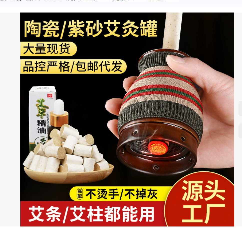 Набор для моксотерапии и банок Керамическая коробка для моксотерапии из фиолетовой глины Держатель для палочек моксы Портативное устройство для моксотерапии Инструменты для гуа ша для домашнего использования Набор для банок Подвесной цилиндр для моксотерапии