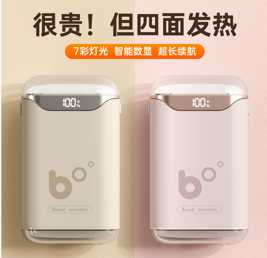 Трансграничный новый тип грелки для рук USB мини портативная перезаряжаемая четырехсторонняя нагревательная цифровая индикация со светом Оптовая продажа грелки для рук