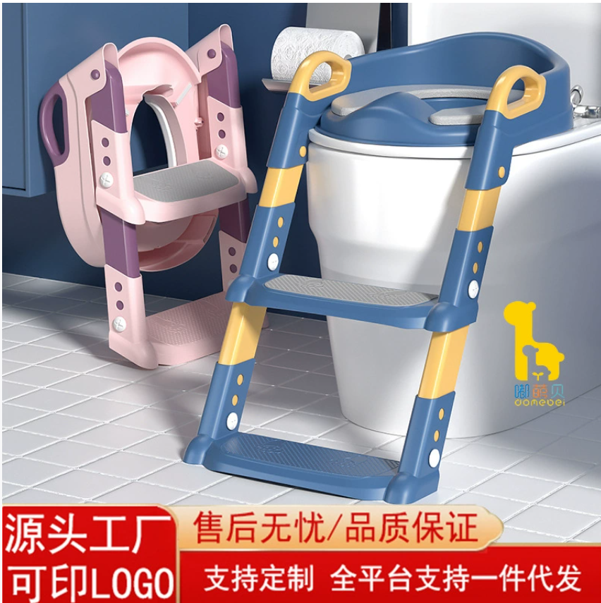 Стульчик для детского унитаза - складной стульчик для мальчиков и девочек Стульчик для детского унитаза - складной стульчик для мальчиков и девочек