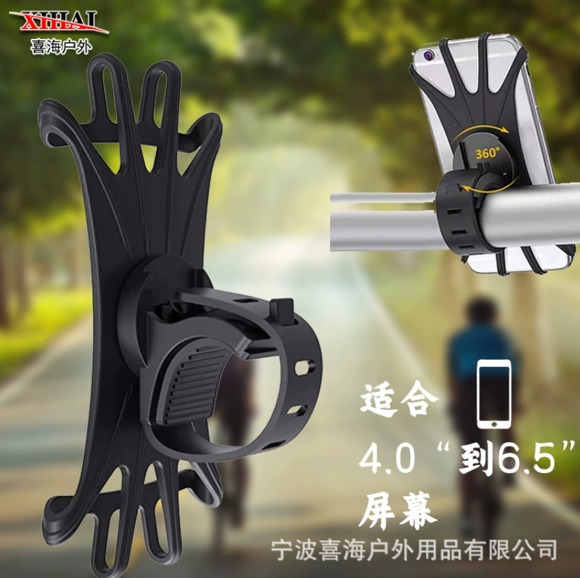 Многофункциональный силиконовый держатель для телефона с регулируемым поворотом для электрических велосипедов, мотоциклов, общественных велосипедов и навигационных устройств