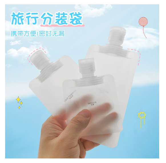 Косметические сумочки для шампуня, геля для душа и портативного средства для умывания в дорожном формате Набор одноразовых бутылочек в дорожном формате Оптовая продажа