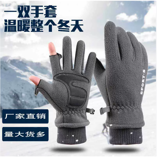 Мужские термоперчатки с флисовой подкладкой для осени и зимы Водонепроницаемые флисовые перчатки для катания на лыжах, велосипеде, занятий спортом на открытом воздухе и мотоциклетного спорта