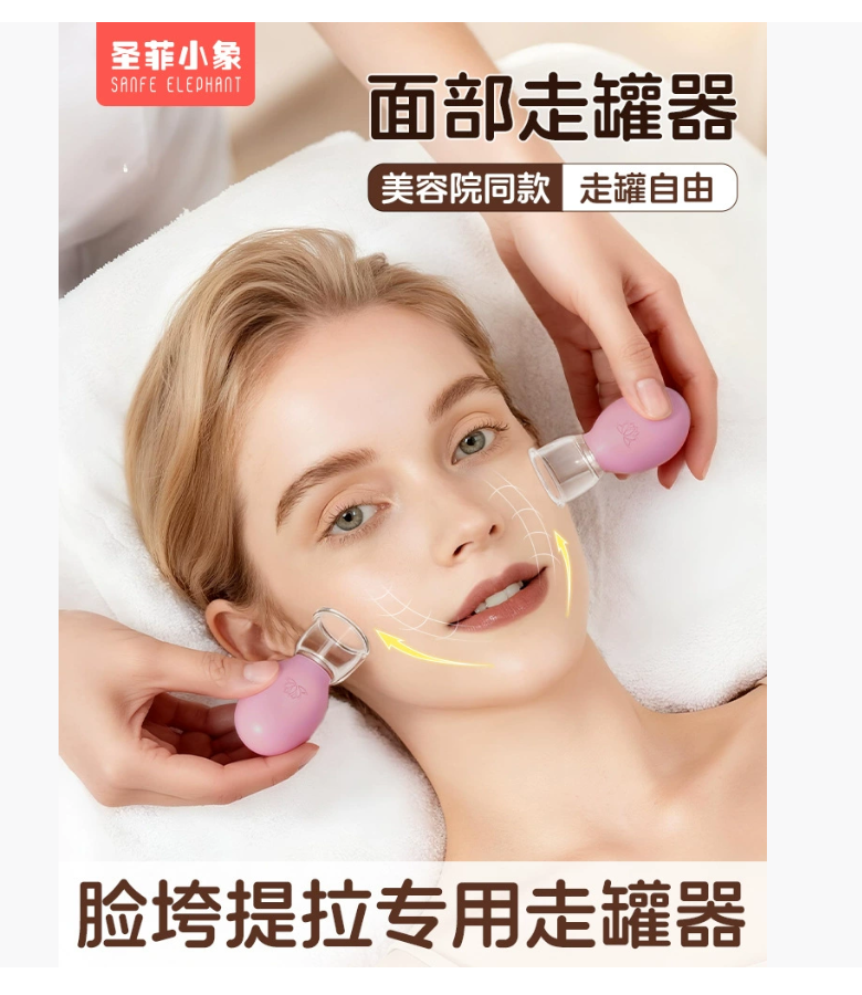 Инструмент для лифтинга и укрепления кожи лица. Специализированное устройство для банок и гуа ша. Стимуляция меридианов. Мягкий силикон.