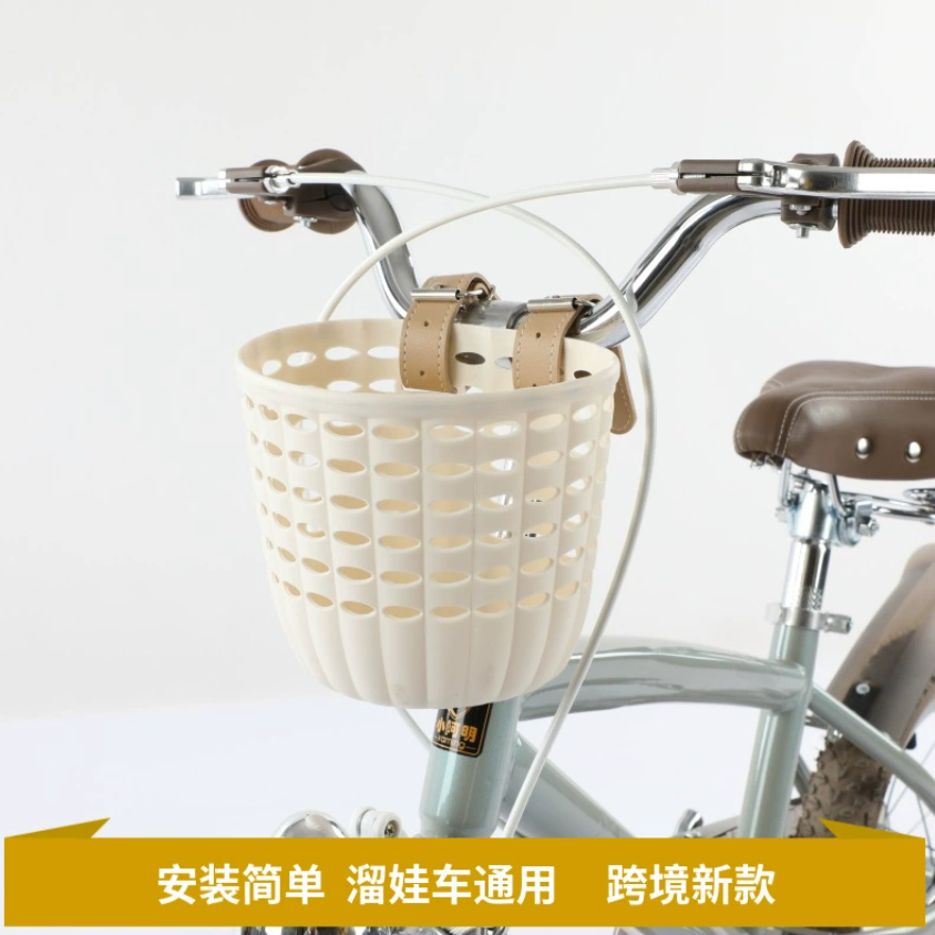 Детская велосипедная корзина, передняя корзина, детский самокат, трехколесный велосипед, детский велосипед, пластиковые аксессуары для корзин