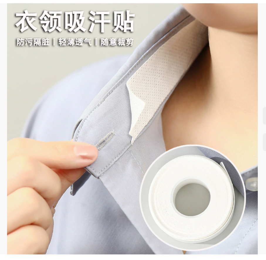 Вкладыши для воротника, вкладыши для выреза, вкладыши для поглощения пота, внутренние вкладыши против загрязнения Мужские одноразовые невидимые вкладыши для воротника и манжет рубашки, защищающие от пота