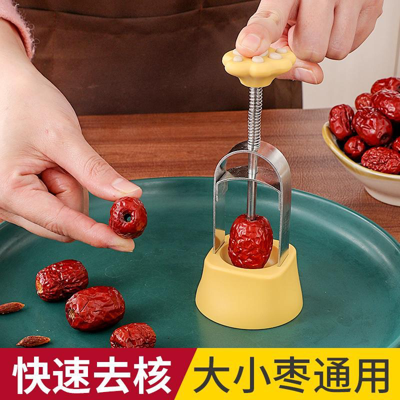 Новый тип устройства для удаления косточек фиников для домашнего использования Многофункциональное устройство для удаления косточек боярышника и вишни Инструмент для извлечения косточек