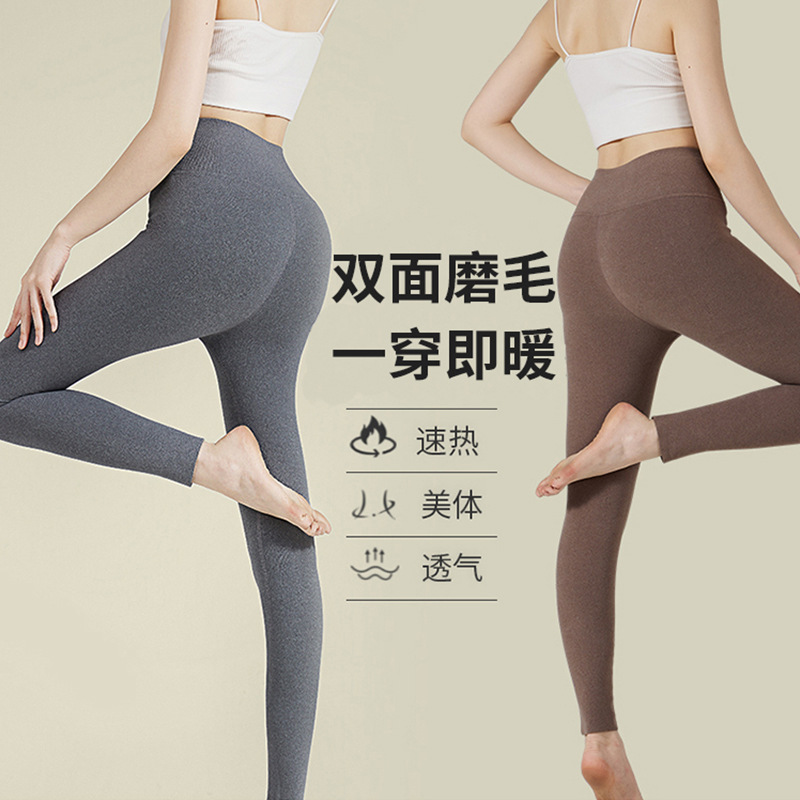 Термолеггинсы с высокой талией — легкий базовый слой Dervon 8832 Женские теплые самонагревающиеся термоколготки Бесшовные термобрюки с облегающим кроем