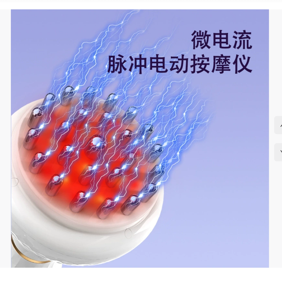 Электрическая массажная щетка для домашнего использования Массажер с отрицательным давлением для всего тела Разминание и прогревание живота Детоксикация EMS Скребок Меридианная щетка