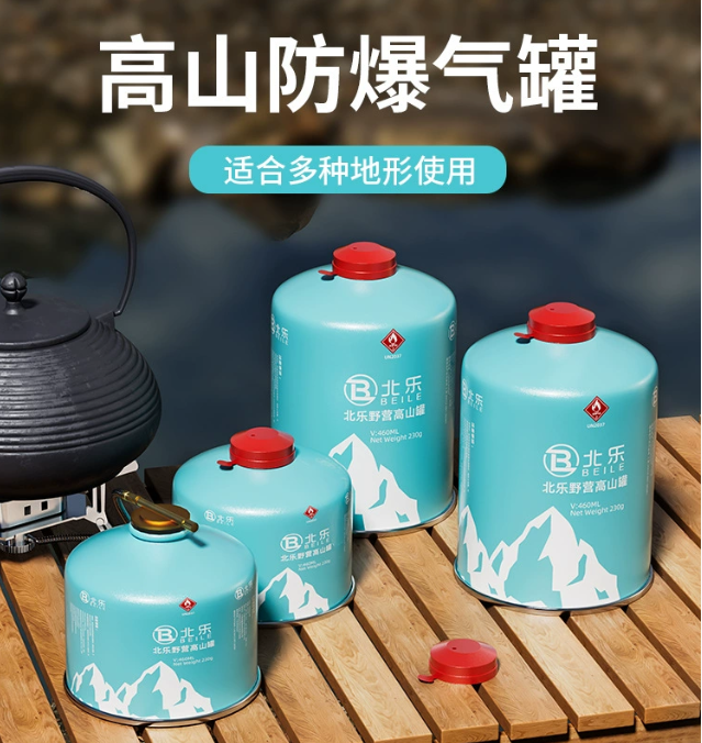 Газовый баллон для использования на открытом воздухе Газовая бутылка для высокогорного кемпинга Портативная печь для дикой природы Картриджная горелка Газовый баллон Служба доставки