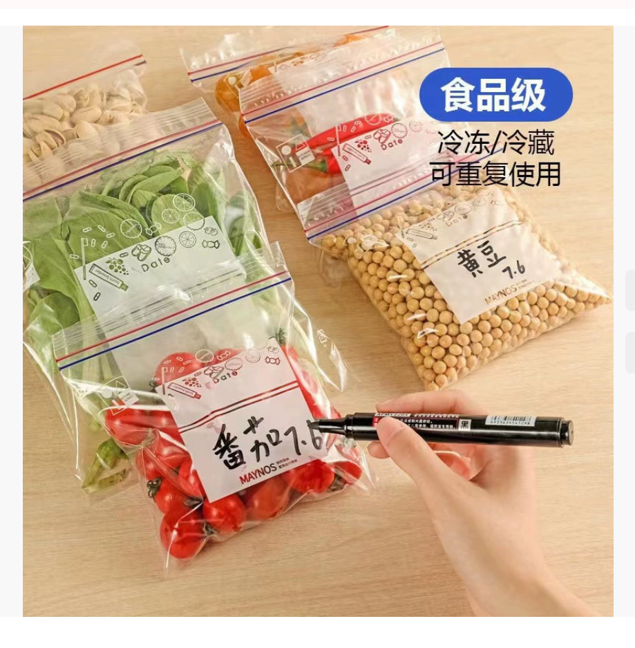 Двойные ребристые пакеты для хранения продуктов питания с плотным плетением Самозапечатывающиеся упрочненные пакеты для хранения бытовых товаров Специализированные пакеты для замораживания и порционирования Герметичные пакеты для сохранения свежести