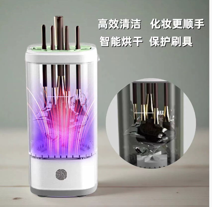 Бестселлерный автоматический быстрый сушильный электрический очиститель кистей для макияжа Бытовой инструмент для отжимания косметических кистей