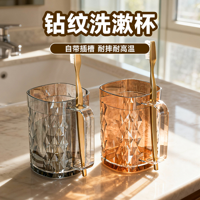 Роскошная зубная щетка и стакан для полоскания рта премиум-класса Прозрачный стакан для зубных щеток большой емкости Подходит для домашнего использования, студентов и пар Термостойкий держатель для зубных щеток с ромбовидным узором