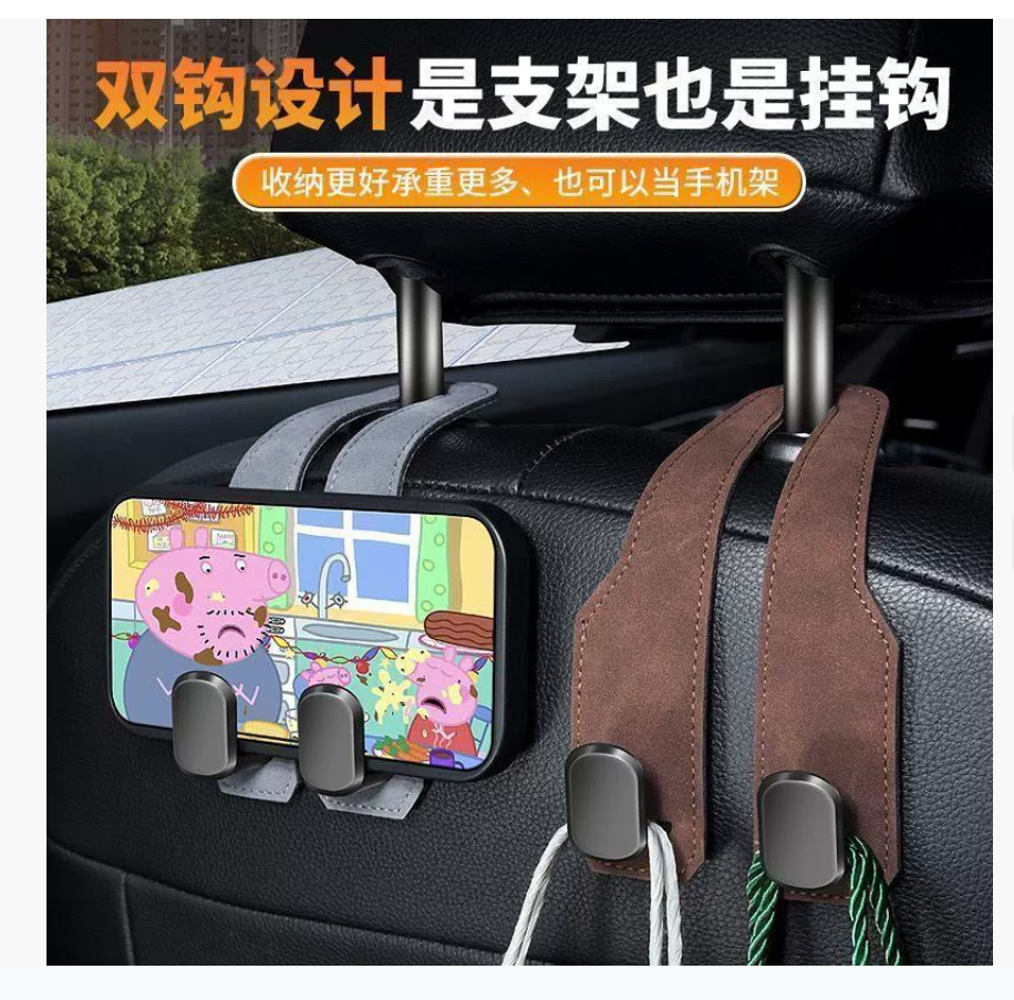 Автомобильный крючок с металлическим ремешком и просверленным замшевым кожаным крючком для заднего сиденья для хранения вещей в автомобиле Органайзер для автомобиля Крючок