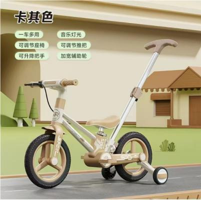 Детский велосипед DT718