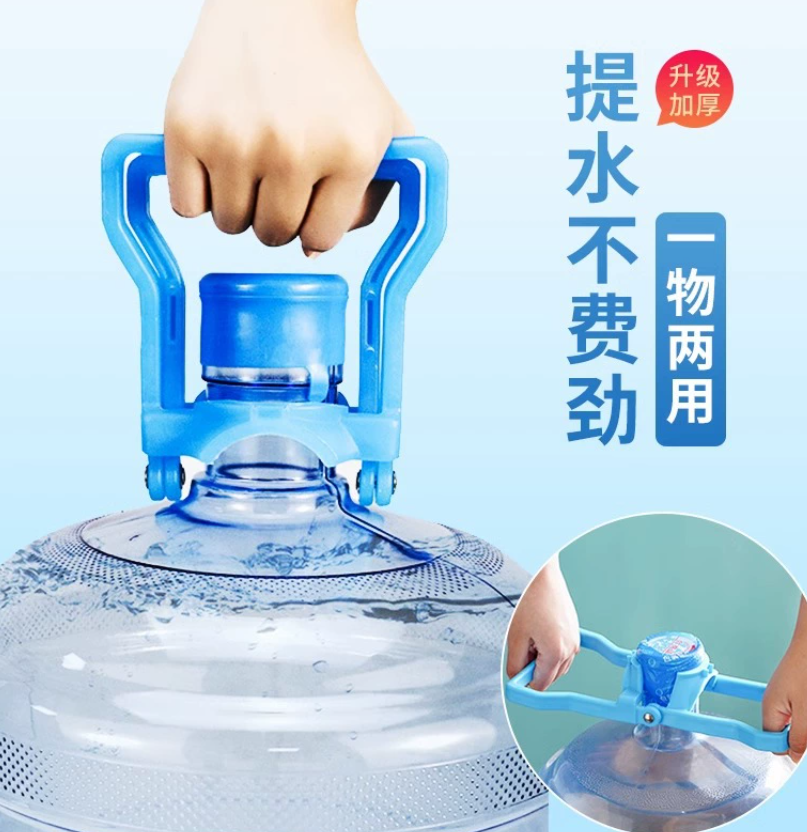 Прочный ведро для переноски бутылок с очищенной и минеральной водой Инструмент для переноски большого количества воды Эргономичная ручка для легкого подъема ведра для переноски воды