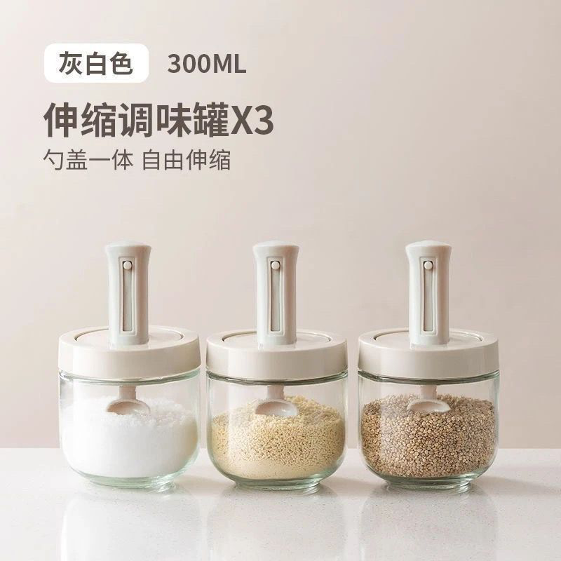 Новая стеклянная банка для приправ с выдвижной ложкой, герметичный набор для приправ, влагонепроницаемая бутылка для кухонных приправ, набор бытовых контейнеров для глутамата натрия и соли