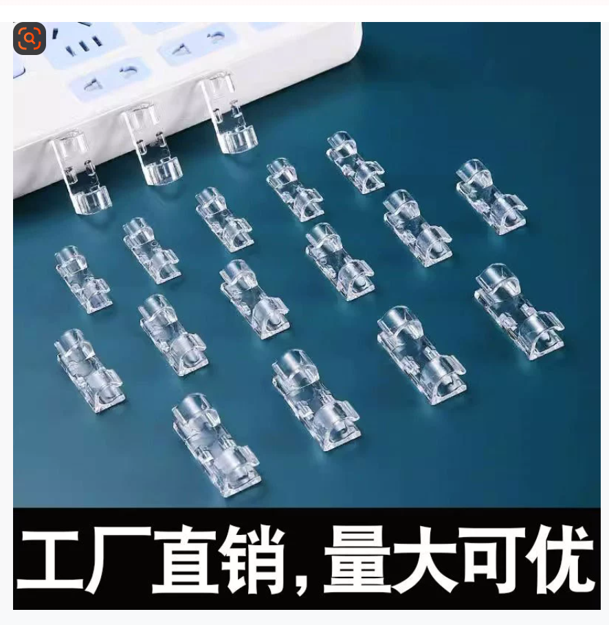 Прозрачный органайзер для кабелей Самоклеящаяся система организации кабелей Зажимы для электрических проводов Система крепления для хранения бытовых кабелей Зажимы и хомуты для кабелей