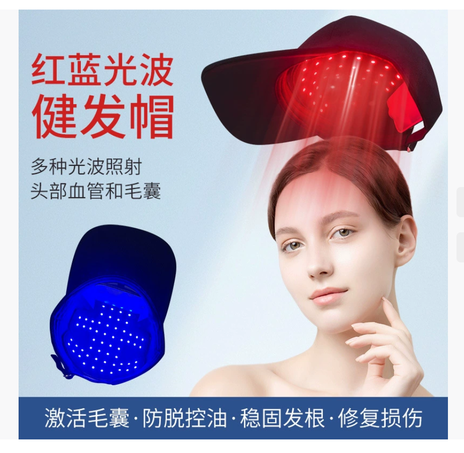 Шапка для восстановления волос Терапия против выпадения волос Инфракрасное питание волос Шапка LED для восстановления волос Красный свет для лечения выпадения волос Инфракрасный свет Синий свет Защита