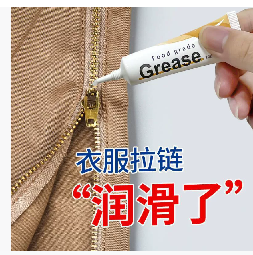 Смазка для молний Специализированный воск Подходит для сумок, пакетов, пуховых курток и одежды Универсальное средство для ремонта застрявших или заклинивших молний Смазка для ухода за молниями