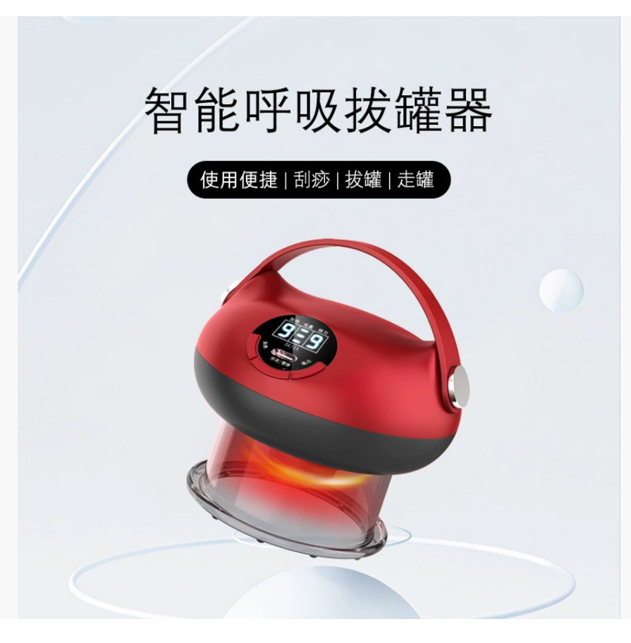 Умное устройство для банок Вакуумная электрическая машина для банок Инструмент Гуа Ша Инструмент для банок с присоской Устройство для домашней терапии дыхательных путей Портативный электрический нагревательный прибор