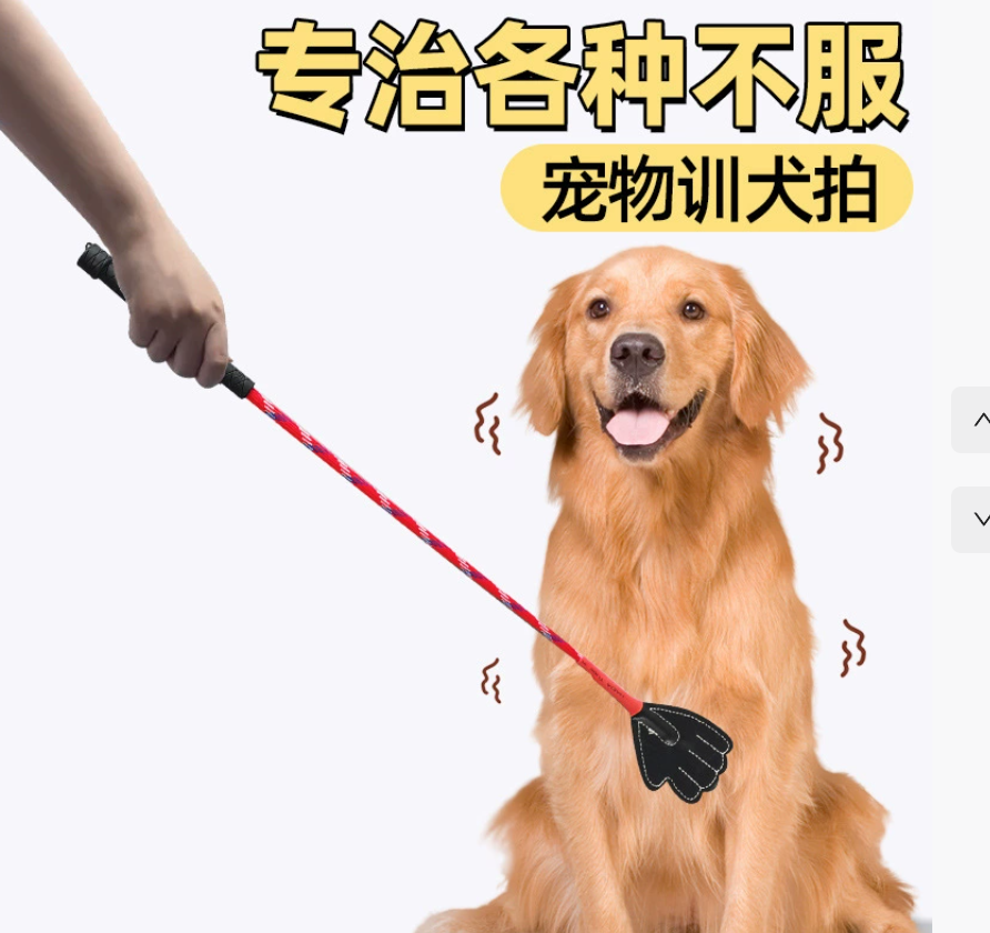 Длинная палка для дрессировки собак Палка для дисциплины собак Инструмент для дрессировки домашних животных Палка для дрессировки в форме сердца Палка для дрессировки собак Палка для дисциплины домашних животных