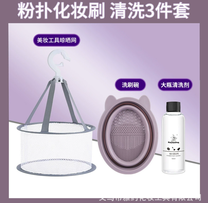 Набор для чистки кистей для макияжа Очиститель для косметических спонжей Складная силиконовая мочалка для кистей Оптовая и розничная торговля Незаменимый инструмент для макияжа Пуховка для пудры