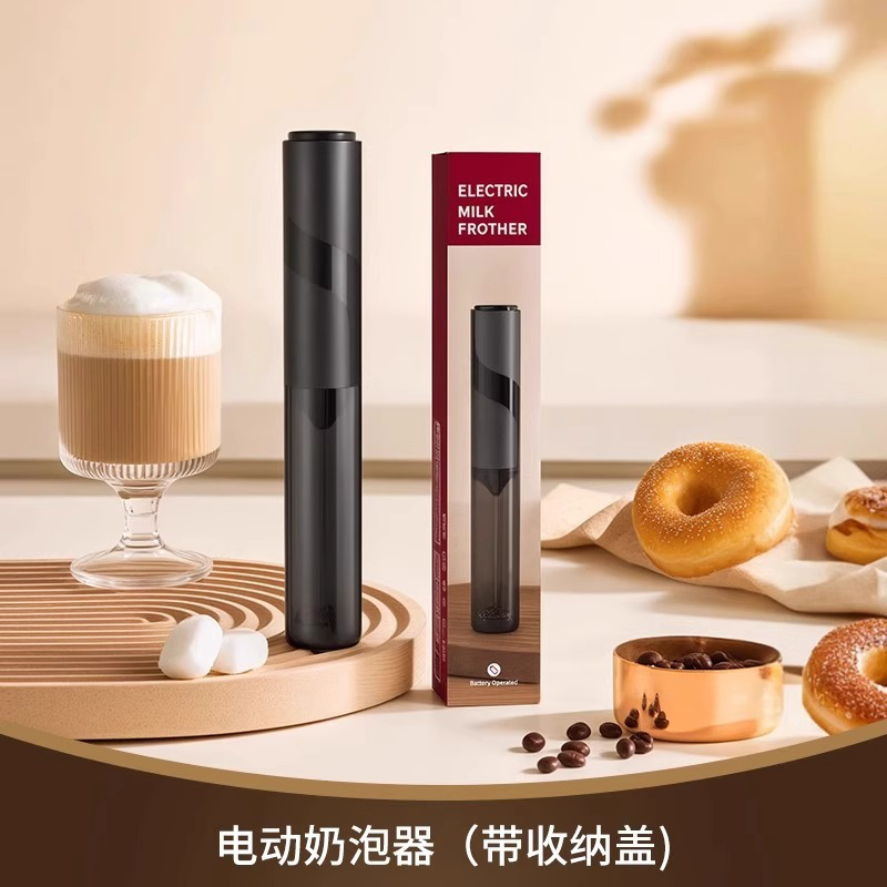 Взбиватель для кофе Электрический взбиватель для молока Мини-взбиватель для молока Ручной взбиватель для молока Беспроводной взбиватель для домашнего использования