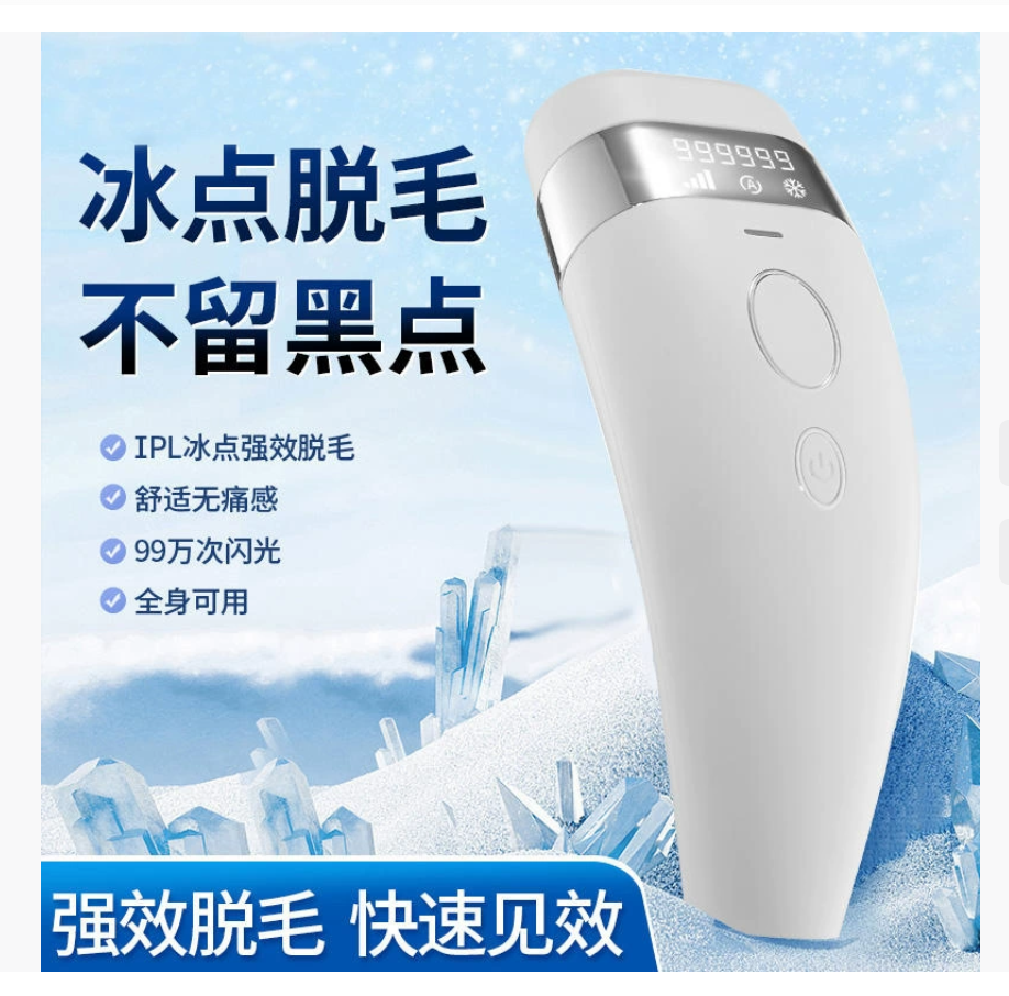 Устройство для удаления волос Ice Point Система для безболезненного удаления волос в домашних условиях для всего тела, подмышек и интимных зон Женщины и студентки Прибор для лазерной эпиляции