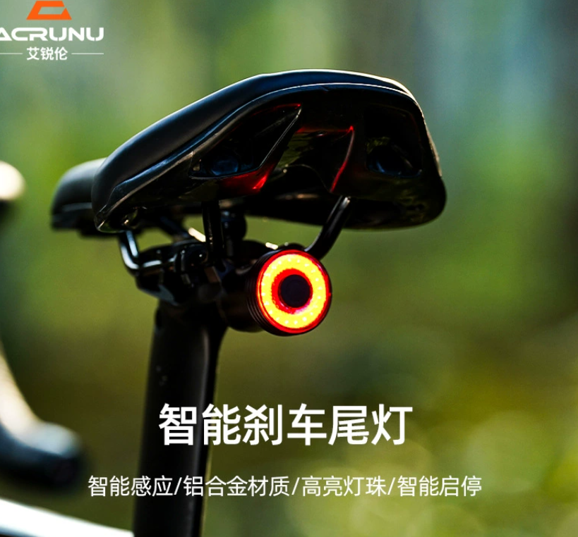 ACRUNU Smart Sensor Braking Задний фонарь для дорожных велосипедов Наружный велосипедный фонарь с технологией светочувствительности