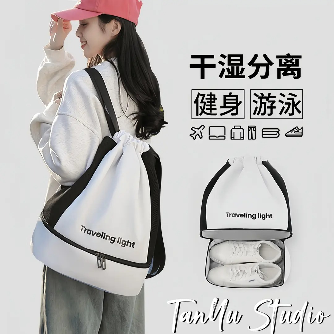 Сумка для плавания для мужчин и женщин с разделением на влажные и сухие вещи Сумка для хранения купальных костюмов Специализированная сумка с защитой от брызг Спортивное снаряжение Фитнес-рюкзак 5,0