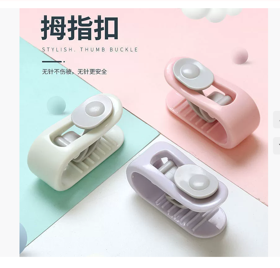 Безопасный фиксатор для постельного белья с улучшенной конструкцией петли для большого пальца. Простыня и пододеяльник с противоскользящими невидимыми зажимами по углам. Не требует использования игл.