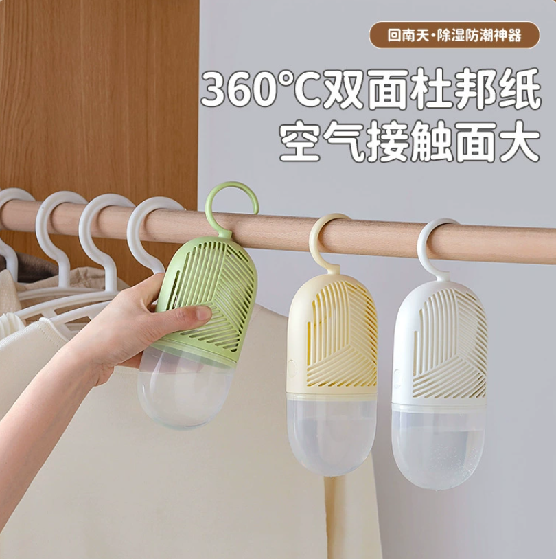 Пакет для удаления влаги: влагопоглощающий осушитель для общежитий и студенческих комнат Подвесная влагонепроницаемая коробка для шкафов Решение для удаления влаги в доме