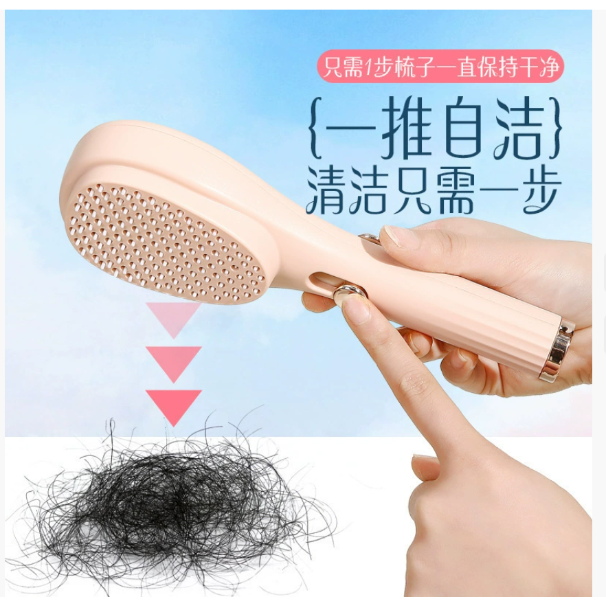 Портативный телескопический гребень с функцией массажа кожи головы и удаления торчащих волос. Антистатический, бережный к волосам, придающий объем, уход за кожей головы. Для домашнего использования.