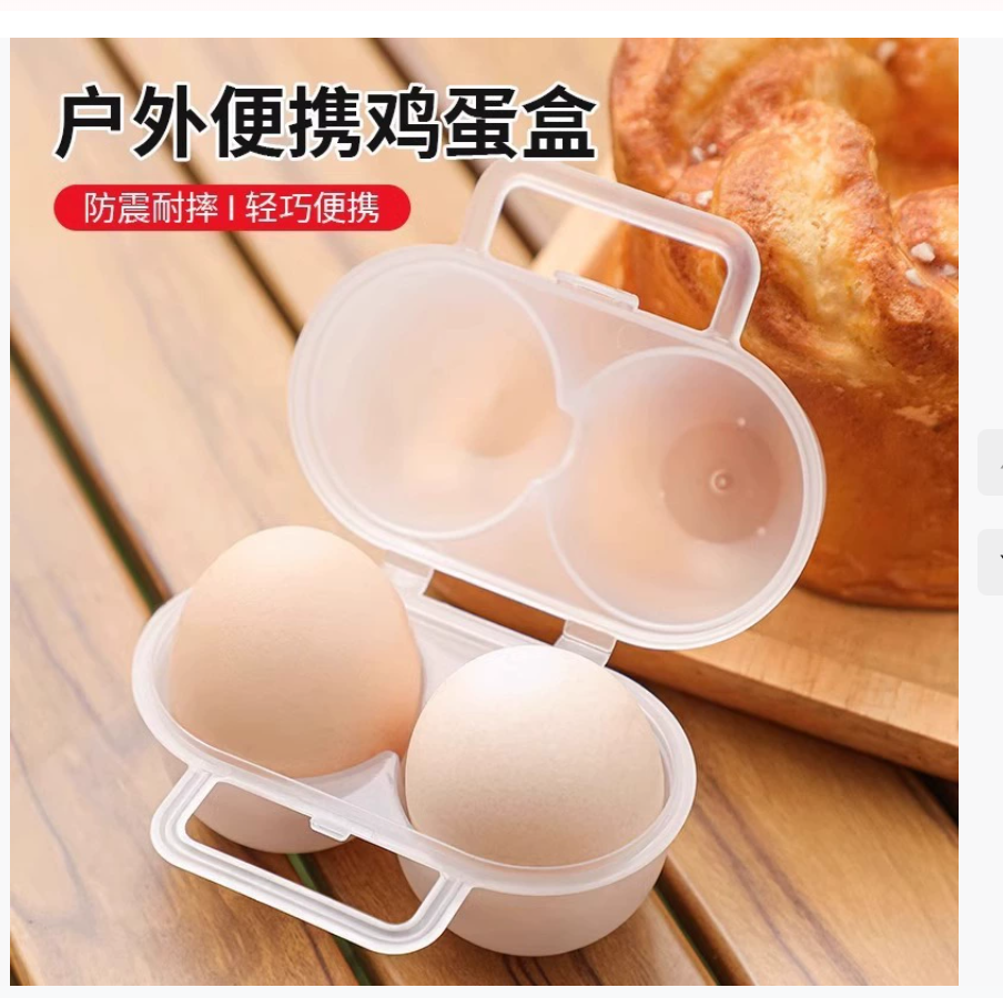 Портативный ящик для яиц на открытом воздухе Ударопрочный ящик для хранения яиц Удобный для путешествий лоток для яиц, предотвращающий их разбивание Безопасный для кемпинга держатель для яиц Контейнер для яиц на завтрак