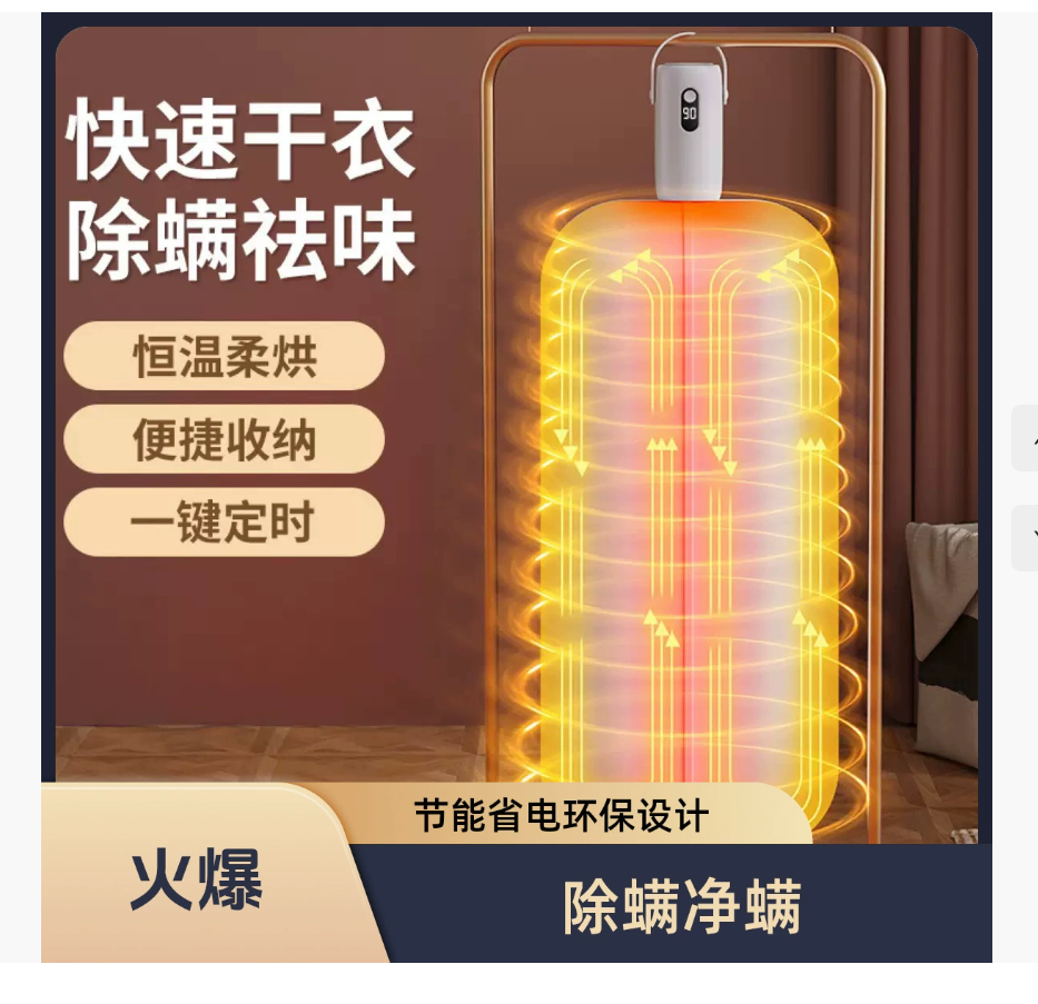 Компактная портативная бытовая сушилка для белья Smart Rapid Drying Small Foldable Storage Baby Clothes Sanitising Dryer