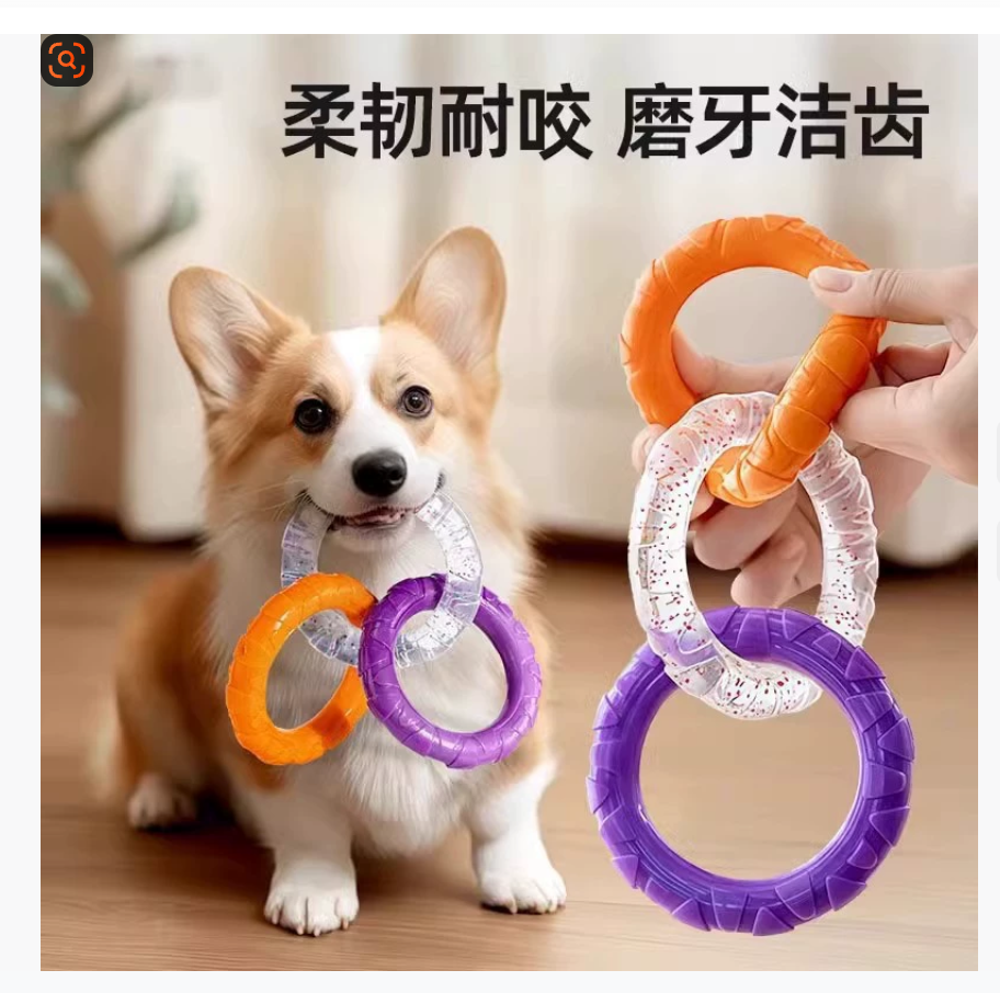 Игрушка для собак - Игрушка для жевания для щенков, прочная игрушка для щенков, интерактивная обучающая игрушка для молодых собак, аксессуары для домашних животных, чтобы избавиться от скуки