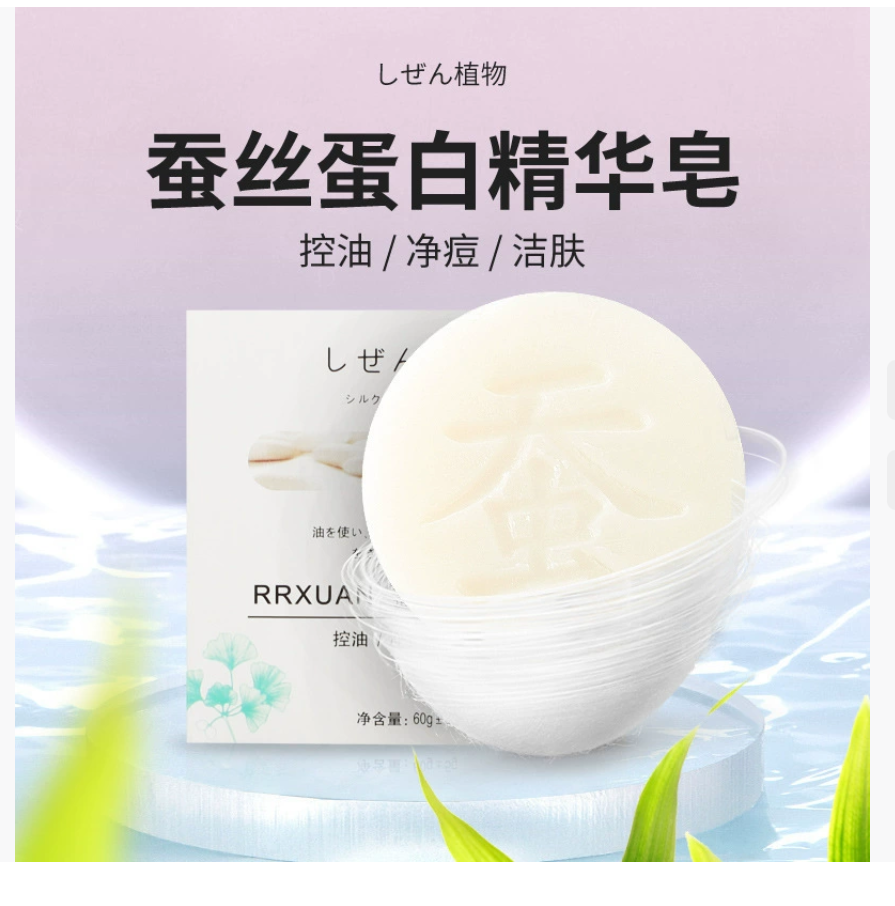 Виральное мыло с козьим молоком и шелковым протеином Шелковое мыло Мыло с вытянутыми нитями Мыло с морской солью и козьим молоком Ручное мыло Мыло с ароматом эфирных масел