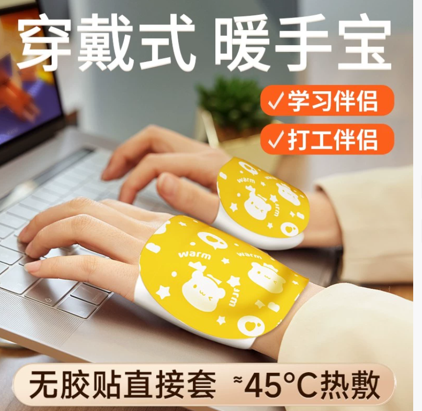 Самонагревающийся грелка для рук Одноразовая портативная грелка Незаменимый зимний утеплитель для студентов