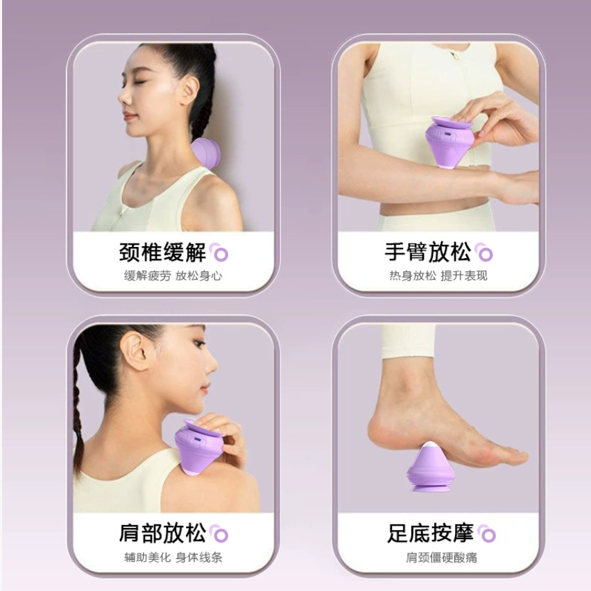 Электрический адсорбционный массажер для расслабления акупунктурных точек с мячом для лица, расслабление стоп, плеч, шеи и талии, вибрационная и тепловая терапия, массажный мяч