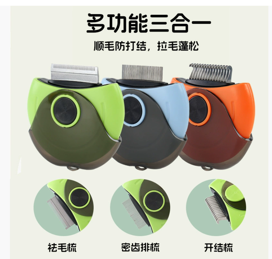 Необходимый гребень для ухода за домашними животными Гребень для массажа кошек и расчесывания шерсти Щетка для расчесывания шерсти собак Многофункциональный гребень для расчесывания шерсти
