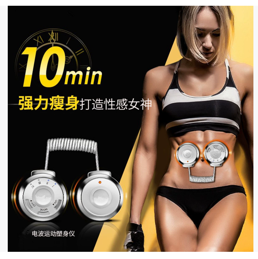 Трансграничный ленивый массажер для сжигания жира Массажные подушки для формирования фигуры Полностью автоматический массажер для сжигания жира и формирования фигуры Портативный массажер для тонизирования брюшной полости Домашнее использование В наличии