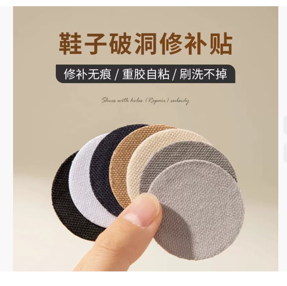 Пластыри для ремонта спортивной обуви: пластыри из сетчатой ткани, пластыри для подкладки, пластыри для пятки – идеальный инструмент для бесшовного восстановления изношенных участков.